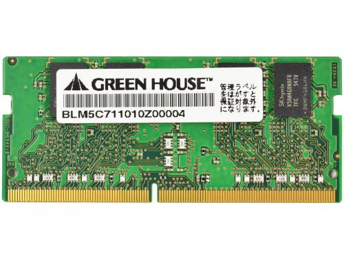 グリーンハウス GH-DNF3200-16GB ノートPC向け 3200MHz(PC4-25600)対応 260pin DDR4 Unbuffered SO-DIMM 16GB 1.2V|ISダイレクト店