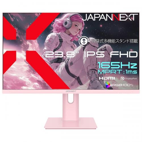 【法人様宛限定】JAPANNEXT JN-IPS238G165F-HSP-PK ゲーミング液晶ディスプレイ 23.8型/1920&times;1080/HDMI&times;1、DP&times;1/ピンク/スピーカー有/2年保証｜ISダイレクト店