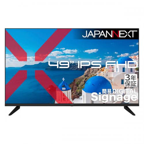 【法人様宛限定】JAPANNEXT JN-IPS49F-M-H3 液晶ディスプレイ 49型/1920&times;1080/HDMI&times;3、VGA&times;1/ブラック/スピーカー有/3年保証｜ISダイレクト店