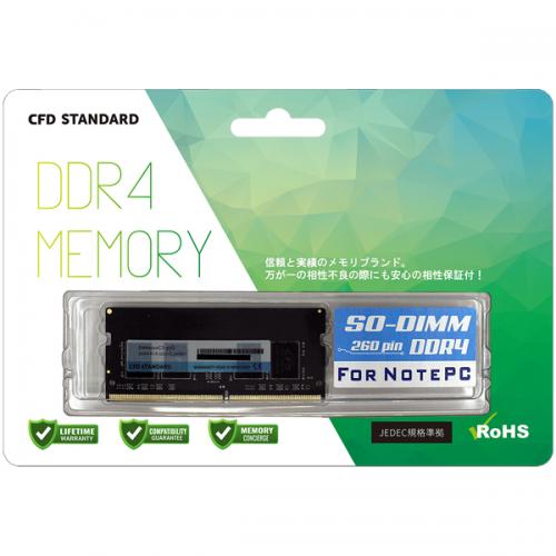 CFD売りわたす 4988755-062572 CFD 判定基準記憶装置 DDR4-3200 マイコン4-25600 万覚え帳用 8GB D4N3200CS-8G