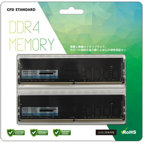 CFD売りわたす 4988755-062688 CFD 標準尺度記憶装置 DDR4-2666 パソコン4-21300 事務机とっ始め用 8GB 2枚組 W4U2666CS-8G