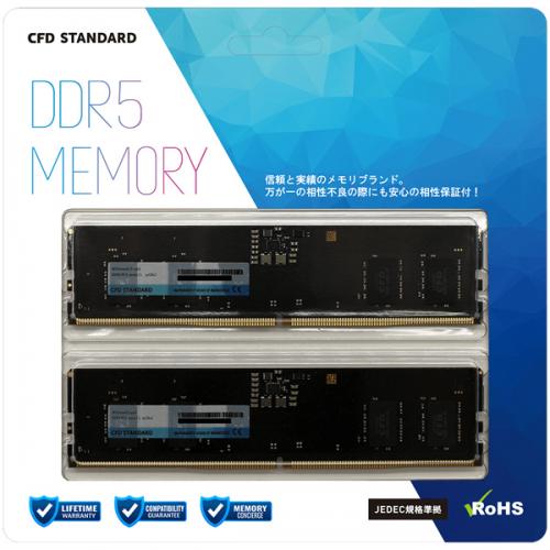 CFD販売 4988755-062848 CFD スタンダードメモリ DDR5-4800 PC5-38400 デスクトップ用 8GB 2枚組 W5U4800CS-8G｜ISダイレクト店