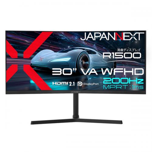【法人様宛制限事項】JAPANNEXT JN-VC30G200WF ゲーミング液晶見せびらかす 30型/2560×1080/HDMI×2、DP×2/黒いこと/金棒引き有/2年引き受ける