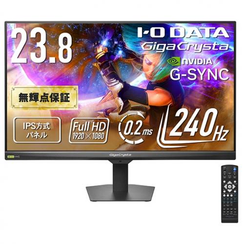 I-O DATA LCD-GD243UDB ゲーミング液晶ディスプレイ 23.8型/1920&times;1080/HDMI、DisplayPort/ブラック/スピーカー：あり/240Hz対応ゲーミングモニター！/「5年保証」「無輝点保証」｜ISダイレクト店