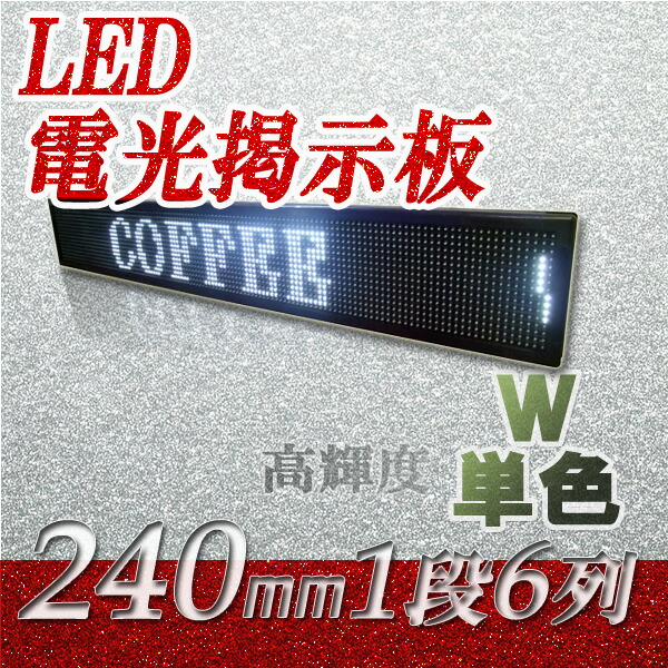 hns240w0106.jpg