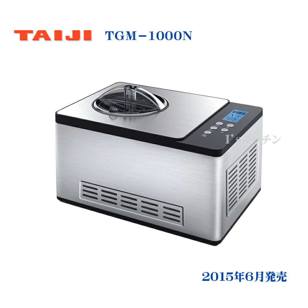 タイジ 電動ジェラート＆クリーム機関 TGM-1000N