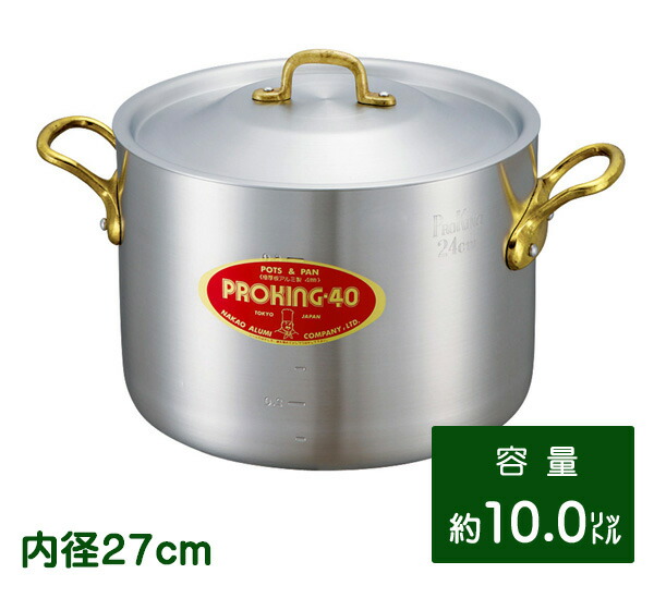 楽天市場】中尾アルミ・プロキング片手鍋18cm PK-4 蓋付 極厚アルミ