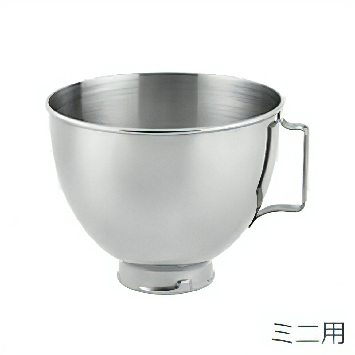 楽天市場】キッチンエイドスタンドミキサー用ボウルセット