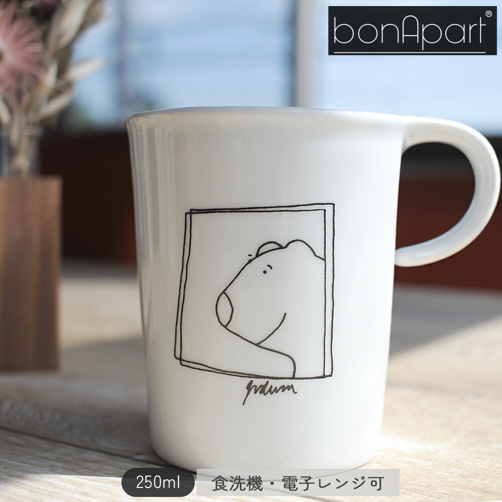 ドイツ製　bonapartボナパルト　スイートアニマル　マグカップ　ベアー（熊・くま・クマ）シンプル ホワイト 白 動物画像