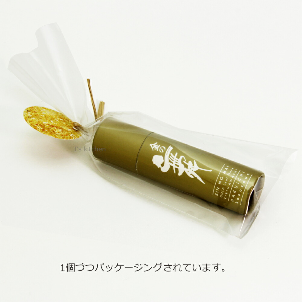 卸売 紙筒 金沢 切り廻し 食用金箔 金箔 箔一 0.05g 金粉 G 製菓