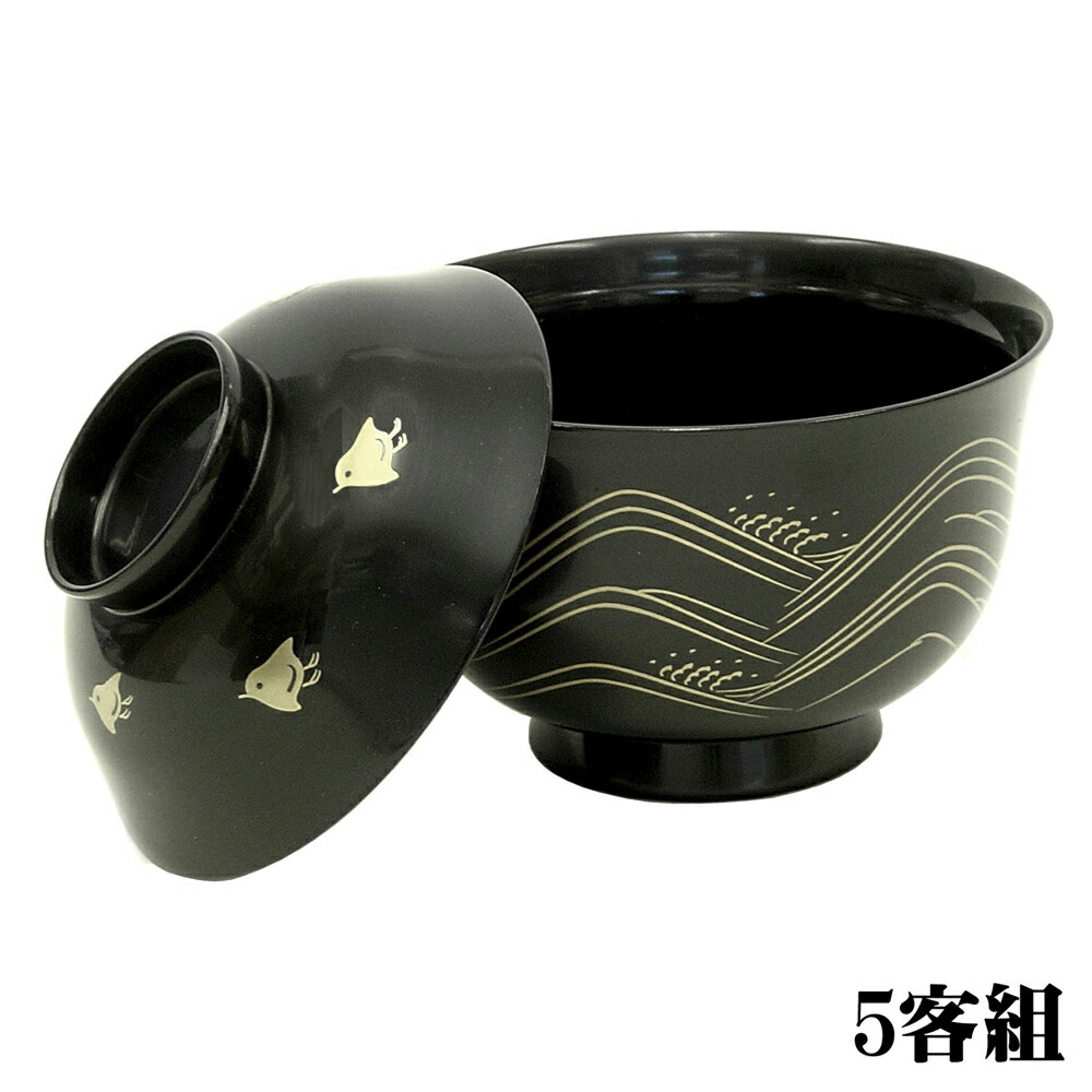 楽天市場】吸物椀 黒 波千鳥蒔絵（1客） 送料無料 日本製 吸い物