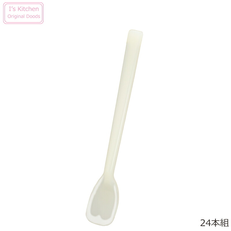 【24本セット販売価格】日本製　IKESHO 一体型カラー　シリコンスプーン　【小 ミルク】1本あたり1,000円｜I&rsquo;sキッチン