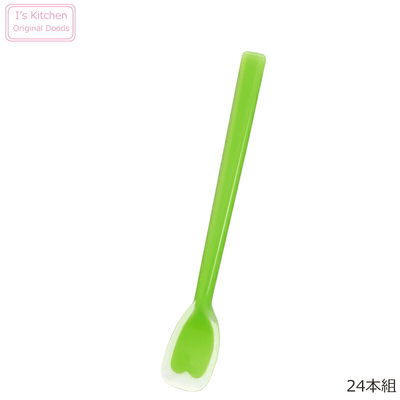 【24本セット販売価格】日本製　IKESHO 一体型カラー　シリコンスプーン　【小 キウイ】1本あたり1,000円｜I&rsquo;sキッチン