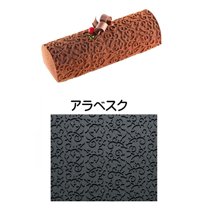 楽天市場】【メール便】シリコマート silikomart トルタフレックス