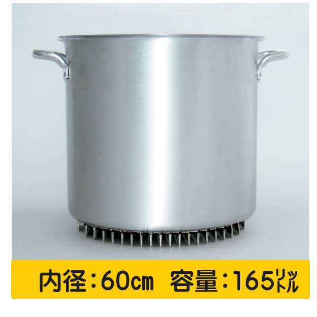 最大91％オフ！ 日本製 アルミ エコライン 寸胴鍋 蓋なし60cm 業務用