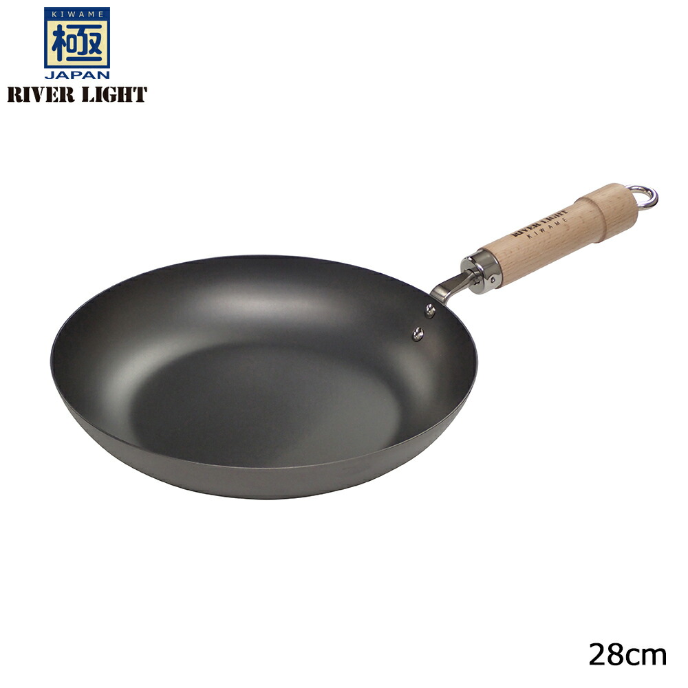 日本製 River Light リバーライト 極 JAPAN フライパン 28cm IH対応 [キワメ・極め・炒め・KIWAME]