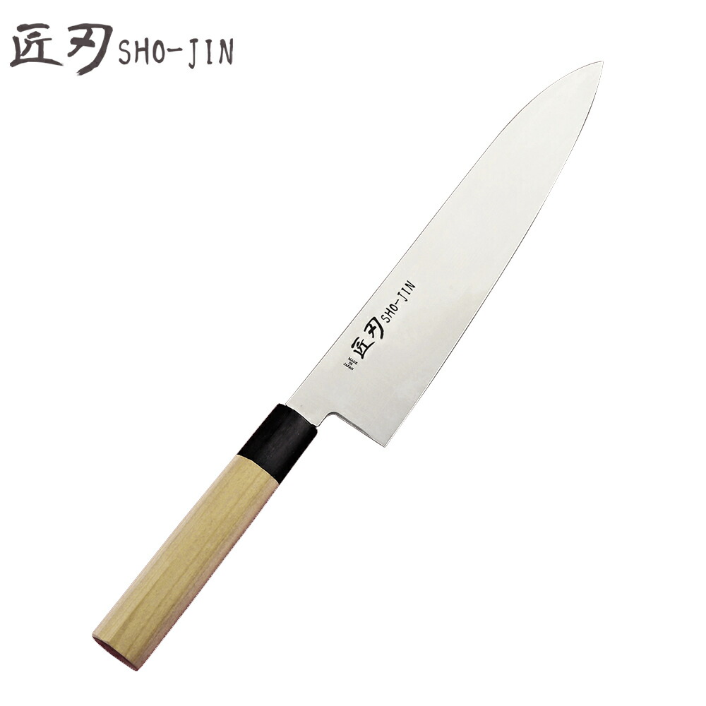 日本製 匠刃 SHO-JIN イノックス和式 和牛刀 24珊 【 5丁組 】  [INOX Japanese Style Cook\u0027s Knife 24珊 5 sets]