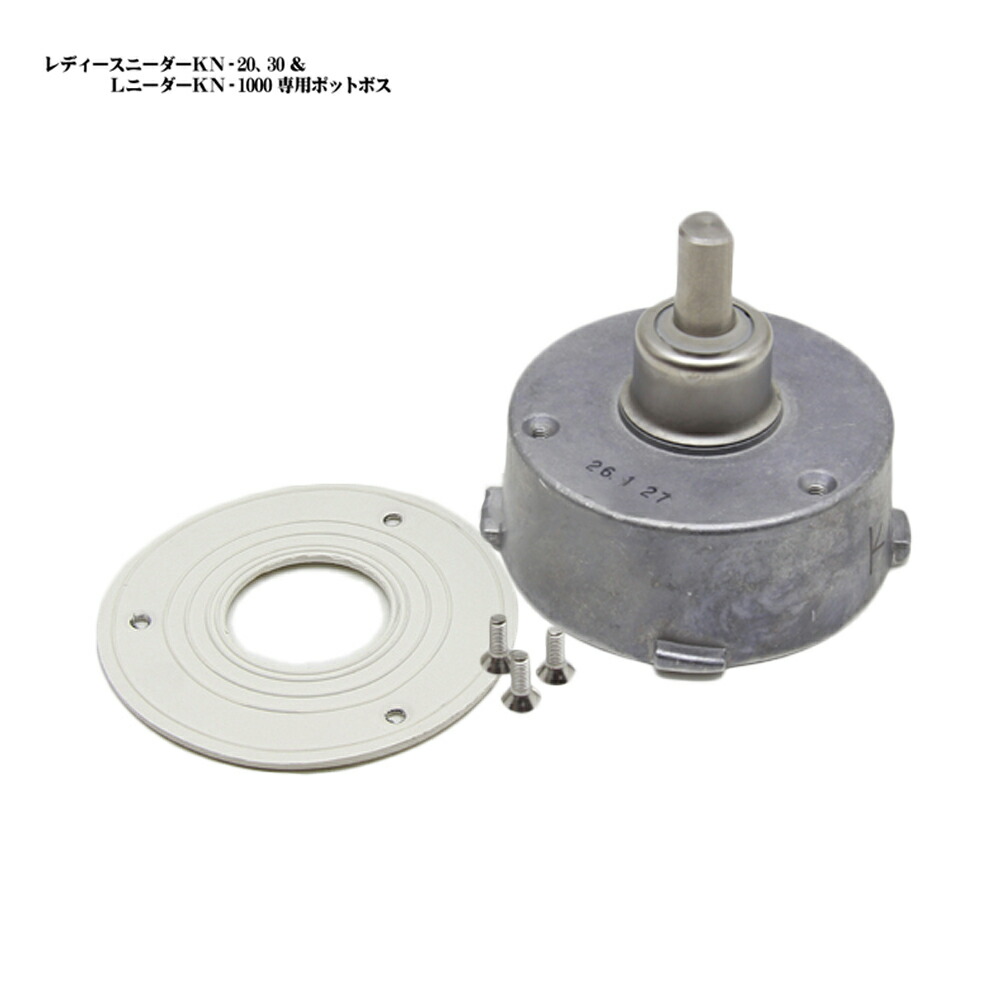 楽天市場】大正電機 レディースニーダー KN-30 : I'sキッチン