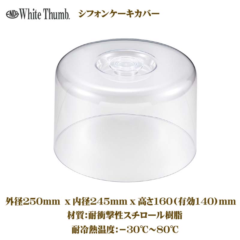 楽天市場】ホワイトサム 18-8アルゴン長角セルクル 150×100×H50 【店舗