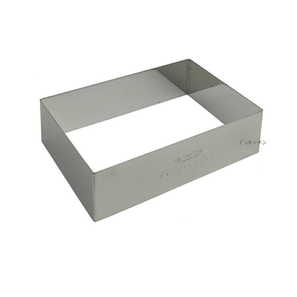 楽天市場】ホワイトサム 18-8アルゴン長角セルクル 180×120×H50 【店舗