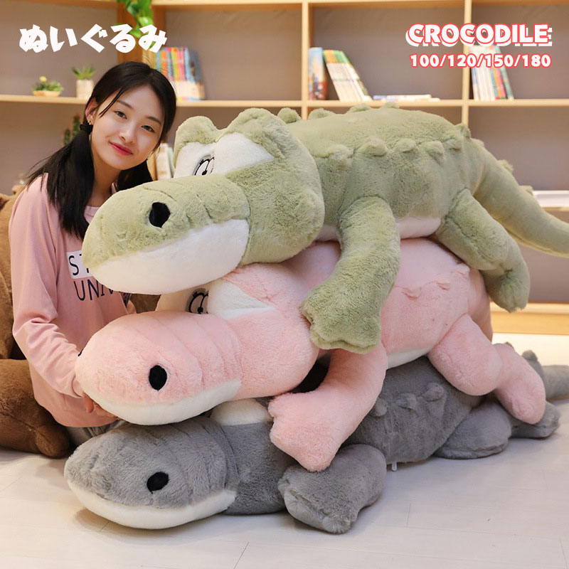 ワニちゃんのぬいぐるみ 楽天市場】【楽天スーパーSALE】抱き枕 ぬいぐるみ 大きい