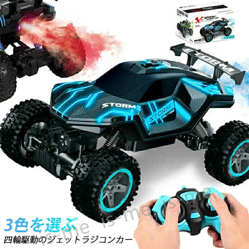 【楽天スーパーSALE】ラジコンカー RCカー ラジコン 電動オフロードバギー バギー 2.4GHZ 4WD ロッククローラー オフロード ラジコンカー リモコンカー 生活防水 ラジコン オフロード 四駆 子ども 子供 車 乗り物 おもちゃ 贈り物 プレゼント 初心者