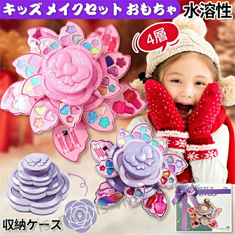 楽天市場】【☆特典-リボン付き☆】 子供用メイクセット キッズメイク