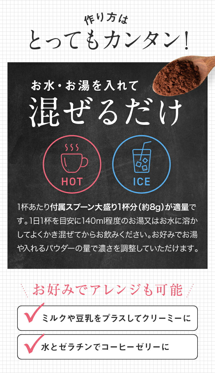 楽天市場 楽天1位 3冠達成 乳酸菌 バターコーヒー デカフェ カフェインレス 日本一バリスタ 管理栄養士ダブル監修 Mctオイル グラスフェッドバター 配合 ダイエット 腸活 コーヒー 置き換え 送料無料 乳酸菌 Butter Coffee 栄養機能食品 Wellmotto