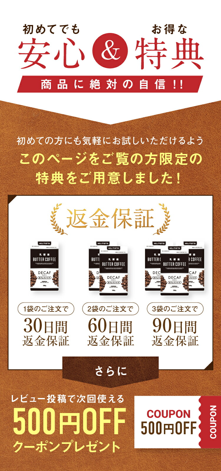 市場 1位 MCTオイル 乳酸菌 デカフェ 3冠達成 日本一バリスタ管理栄養士ダブル監修 バターコーヒー カフェインレス