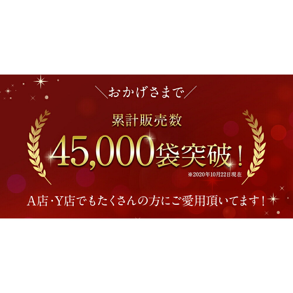 累計販売数