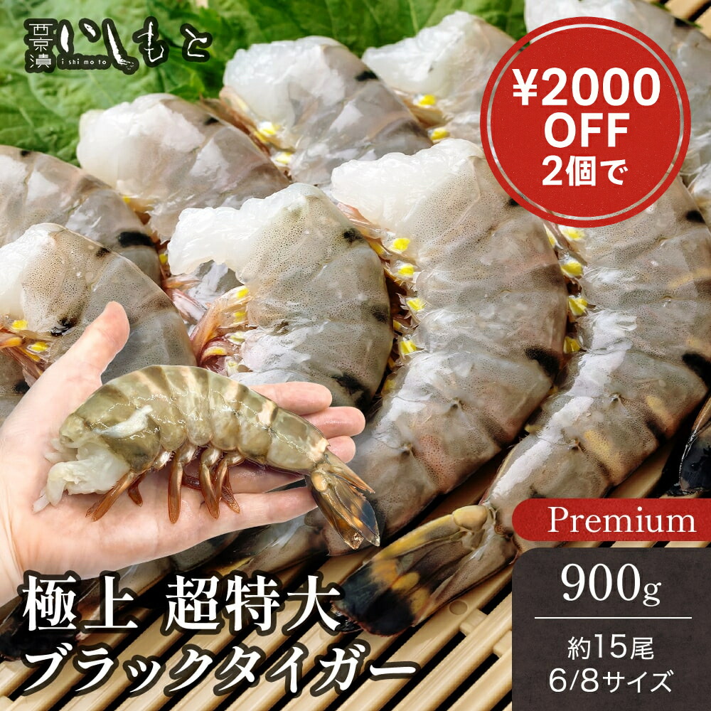 【えび】 f627f36d91c1d3403adcaa9ad1e0ad