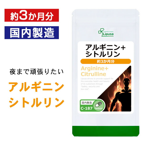 楽天市場】【公式】 100倍濃縮トンカットアリ粒 約1か月分 T-641 送料無料 ISA リプサ Lipusa サプリ サプリメント  トンカットアリエキス : サプリメント専門店アイエスエー