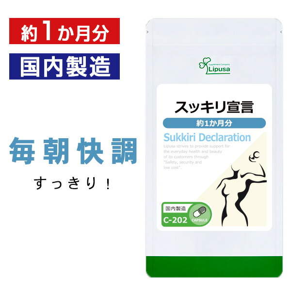 楽天市場】【クーポン配布中】 麹酵素＋紅麹 約1か月分 T-731 送料無料 リプサ Lipusa サプリ サプリメント 酵素サプリ : サプリメント 専門店アイエスエー