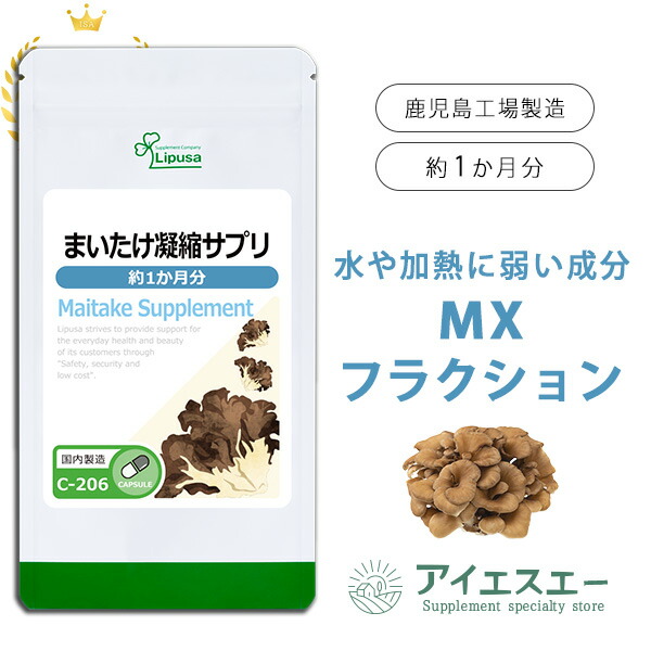 楽天市場】ドクターズチョイス マイタケオール : Beauty and