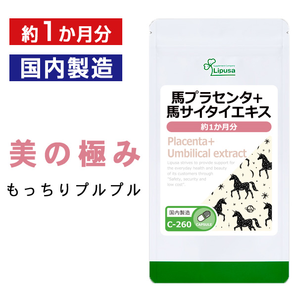 楽天市場】【送料無料】【正規品 】賞味期限 180日以上