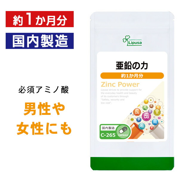 楽天市場】【最大50％OFFクーポン配布中】 ヘスペリジン(ビタミンP) 約