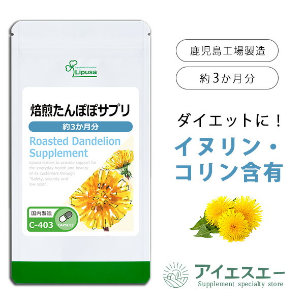 約１ヶ月分×３袋セット 紫菊芋のイヌリン 未開封 リプサ ダイエット