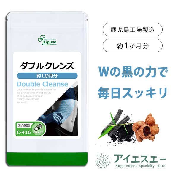 楽天市場】【100円OFFクーポン配布中】米ぬか凝縮サプリ 約1か月分 C-222 送料無料 送料無料 ISA リプサ Lipusa サプリ  サプリメント フェルラ酸 ビタミン : サプリメント専門店アイエスエー