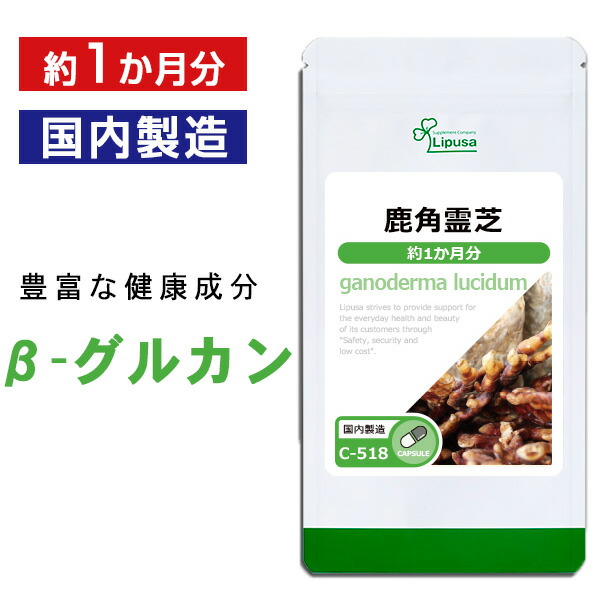 楽天市場】【100円OFFクーポン有】 ヘアープロ粒 約3か月分 T-698 送料