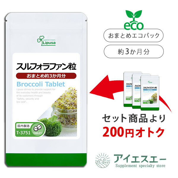 【8袋@800 計6400】プロポリスMAX★リプサ Amazon | リプサ プロポリスMAX 約3か月分 C-103 (90カプセル