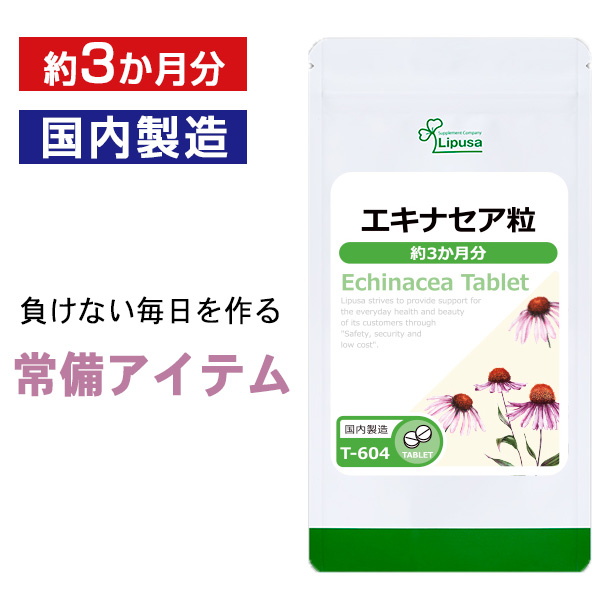 楽天市場】【最大333円OFFクーポン有】 エチケットシャンピニオン 約3