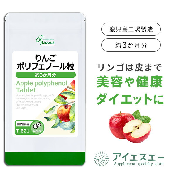 楽天市場】【最大50％OFFクーポン配布中】 β-クリプトキサンチン 約1か