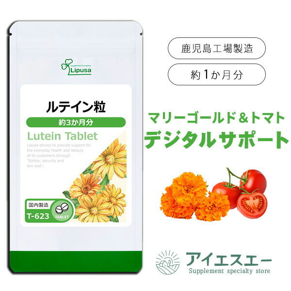 楽天市場】【公式】 プロポリスMAX 約3か月分 C-103 (90カプセル) 送料