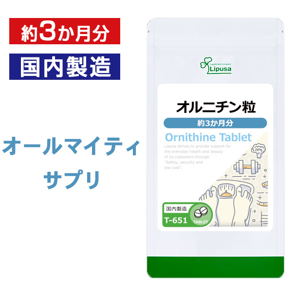 楽天市場】【最大600円OFFクーポン有】 マリアアザミ 約1か月分 C-132