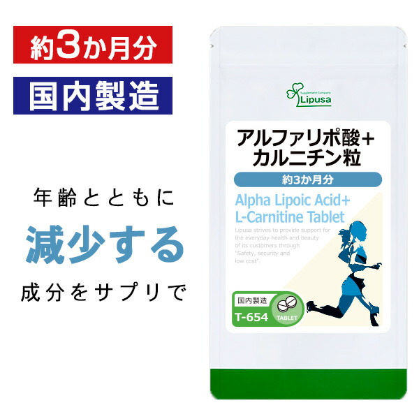 楽天市場】【100円OFFクーポン配布中】米ぬか凝縮サプリ 約1か月分 C-222 送料無料 送料無料 ISA リプサ Lipusa サプリ  サプリメント フェルラ酸 ビタミン : サプリメント専門店アイエスエー