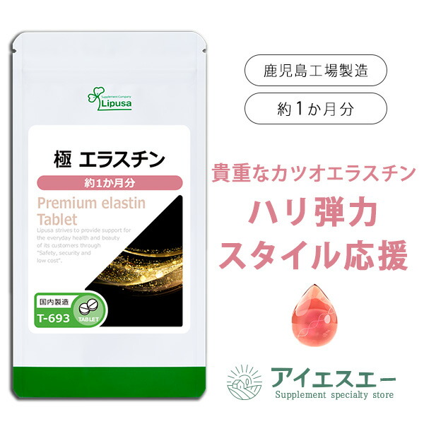 楽天市場】【最大50％OFFクーポン配布中】 ザクロ種子エキス＋大豆