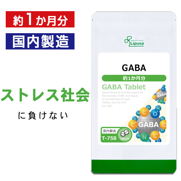 楽天市場】【ポイント5倍！クーポン配布中】 GABA 約1か月分×3袋 T-758-3 送料無料 ISA リプサ Lipusa サプリ サプリメント  ついつい頑張りすぎるあなたに : サプリメント専門店アイエスエー