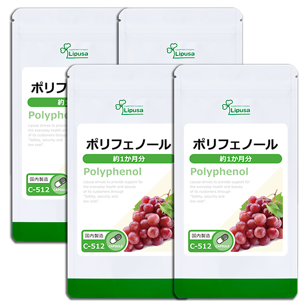 市場 10％ポイントバック 約1か月分×4袋 ポリフェノール リプサ C-512-4 ISA 送料無料