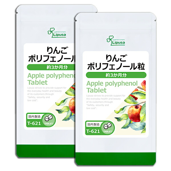 エコたろうアンチノール60粒リプリノールアドバンス各1個 楽天市場】LYPRINOL ADVANCEDリプリノールアドバンス60粒