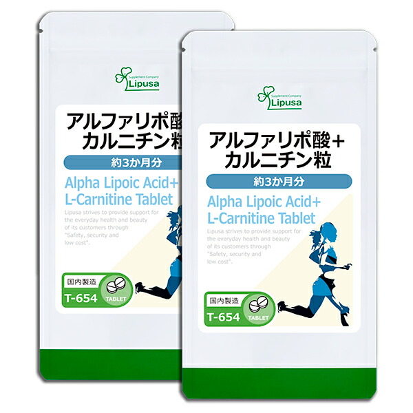 楽天市場】【クーポン配布中】L-オルニチン 約3か月分×2袋 C-218-2 送料無料 リプサ Lipusa サプリ サプリメント アミノ酸 :  サプリメント専門店アイエスエー